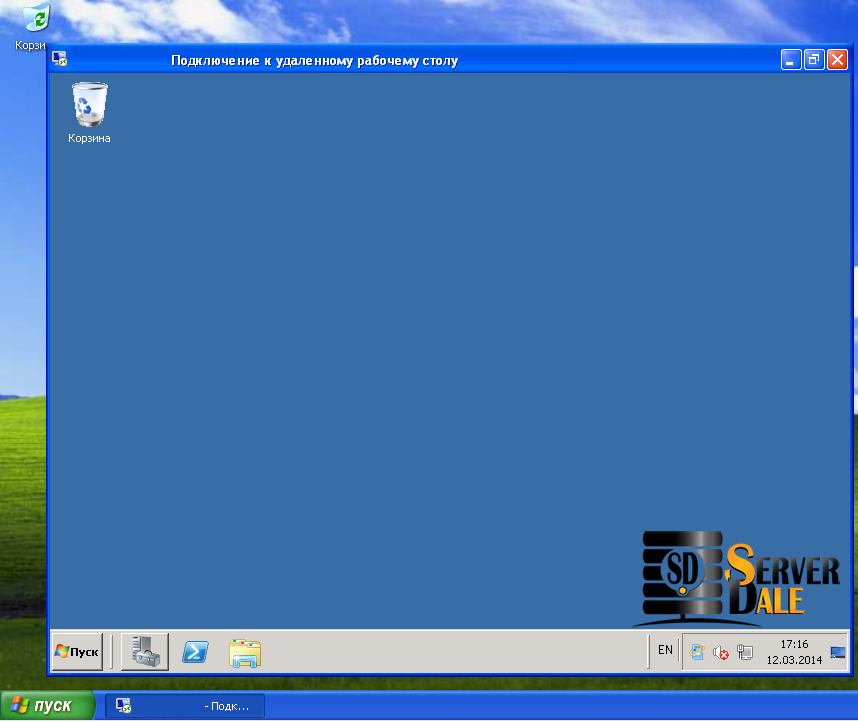 Windows XP -> Удаленный рабочий стол.