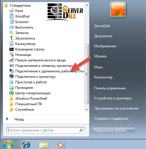 Windows 7: launching Remote Desktop Connection