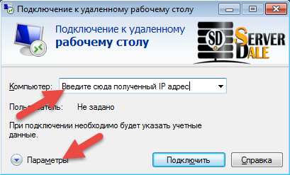 Windows 7: Remote Desktop connection window