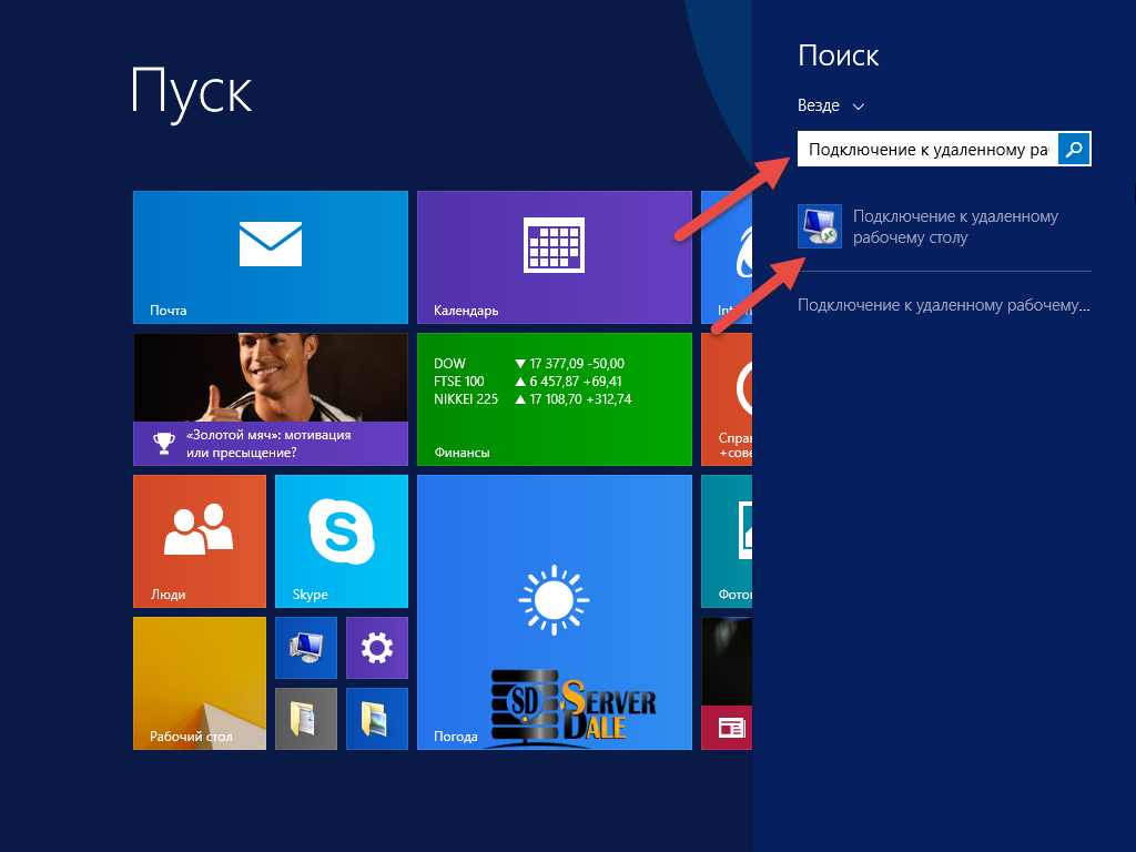 Windows 8: Remote Desktop connection window