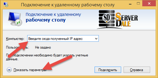 Windows 8: additional RDP connection options