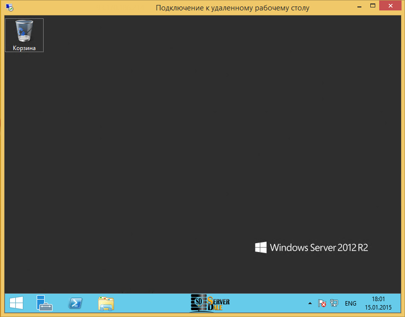 Windows 8: the server's remote desktop