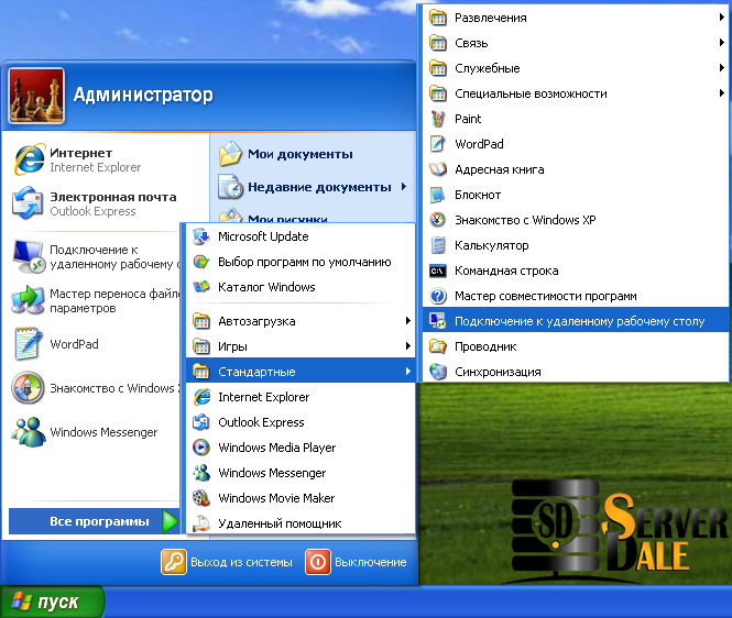 Windows XP: launching Remote Desktop Connection
