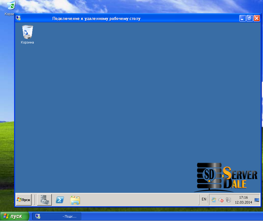 Windows XP: the server's remote desktop